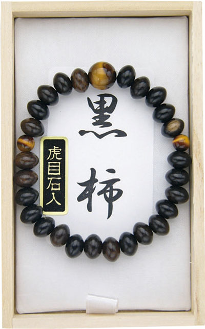 希少 黒柿のブレスレット b>《徳川家康が愛した木》 </b><br> 【正規販売店】 世界銘木