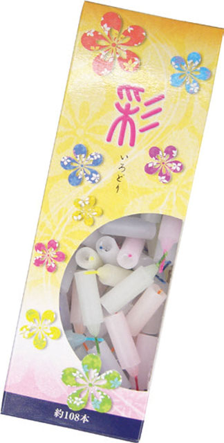 彩ローソク（芯カラー）