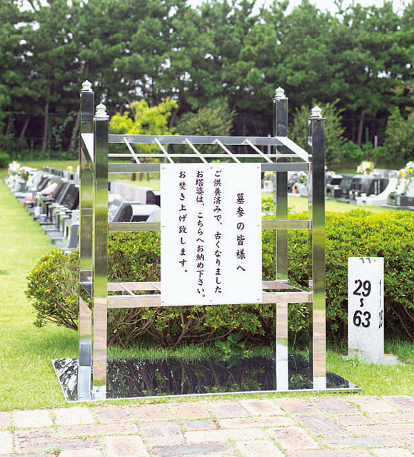 ステンレス製古塔婆入