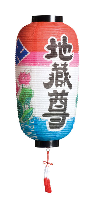 九長蓮提灯（地蔵尊）