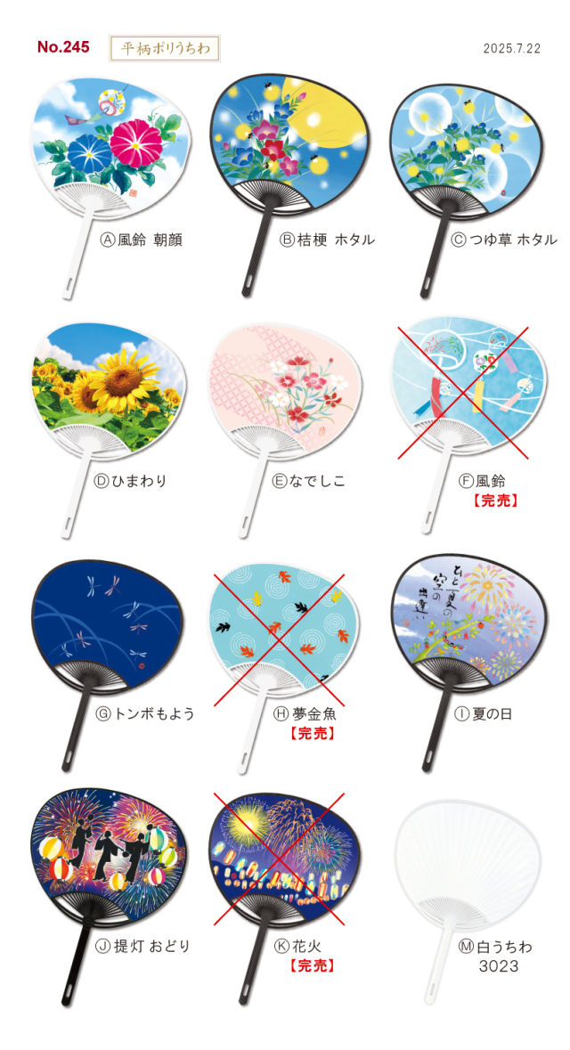 【専用】うちわまとめ Amazon.co.jp: ファンサうちわ「3秒見つめて」画用紙 PX-02 応援