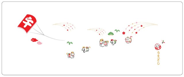 干支ガーゼ手拭い（二重袷）（10枚セット）