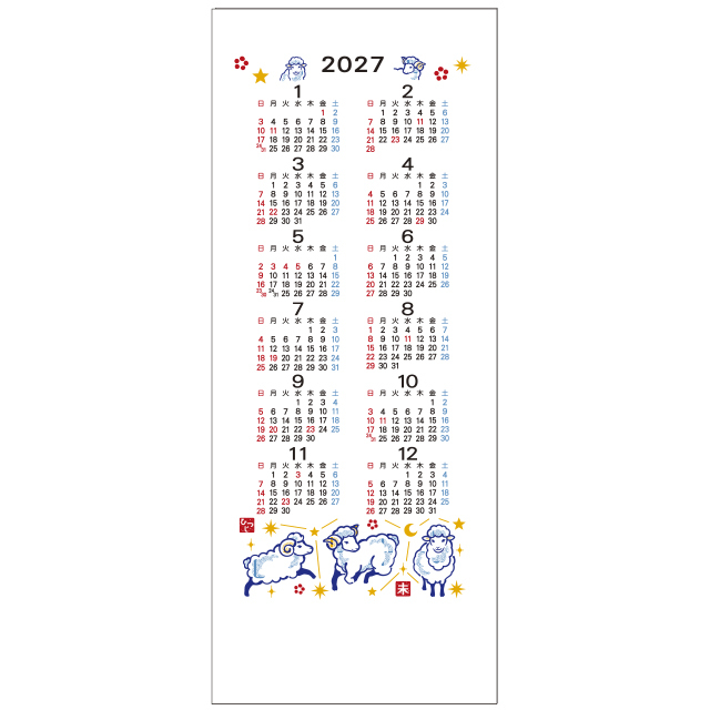 干支タオル（日本製/240匁）（10枚セット）