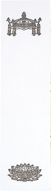 法名紙（１０冊セット）