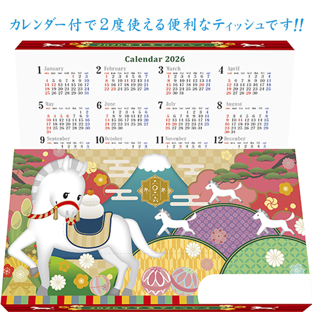 干支カレンダーボックスティッシュ・長方形タイプ （100箱セット）