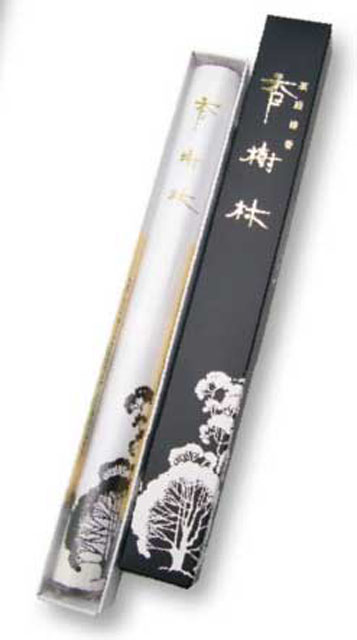 香樹林（長寸）