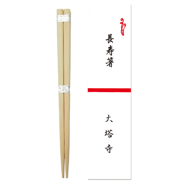 カリビア松箸（大）１０膳セット
