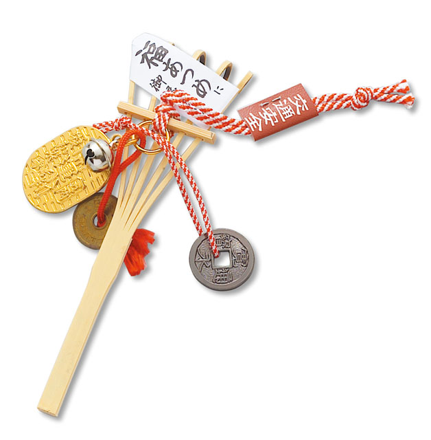 ミニ熊手（五円銭付）