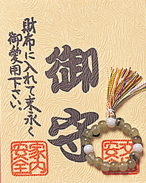 指輪念珠 （１０個入）