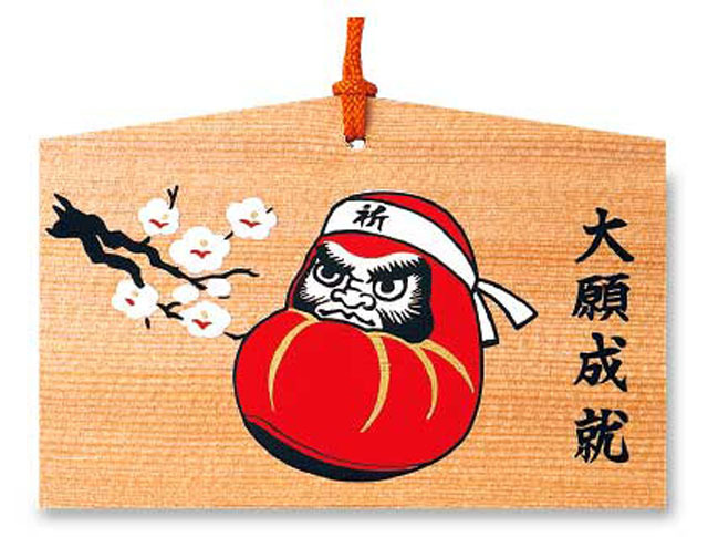 だるま絵馬（10枚セット）