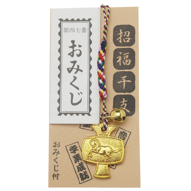 干支小槌型根付（おみくじ付）（10個セット）