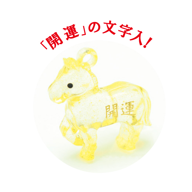 開運十二支 楽天市場】【開運 豆十二支飾り】開運招福の干支☆縁起の良い置物S165