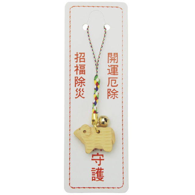 本つげ開運干支根付（10個セット）