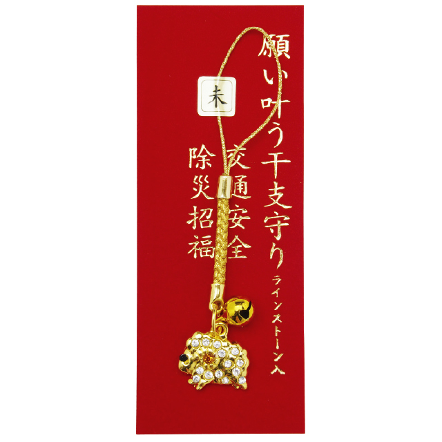 願い叶う干支根付　ラインストーン入（10個セット）【金】
