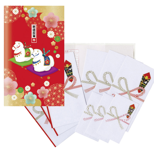 干支祝儀袋セット（１０冊セット）