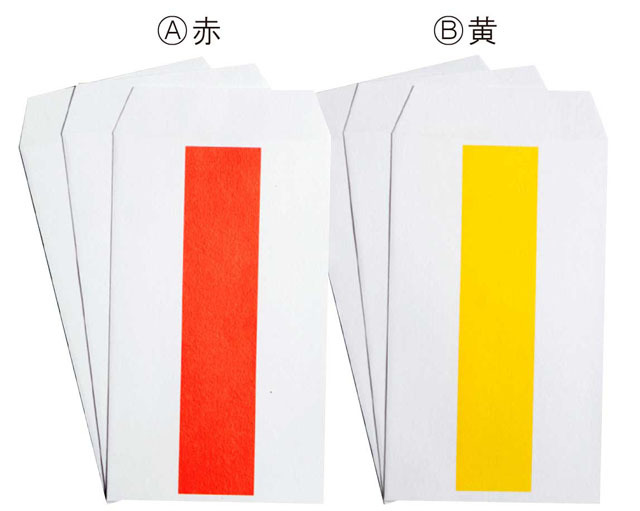 略式可漏２００枚１口