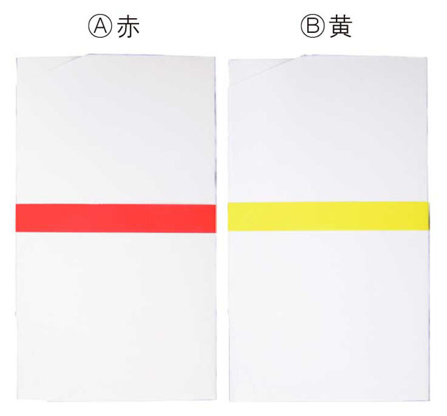 本式可漏２００枚１口