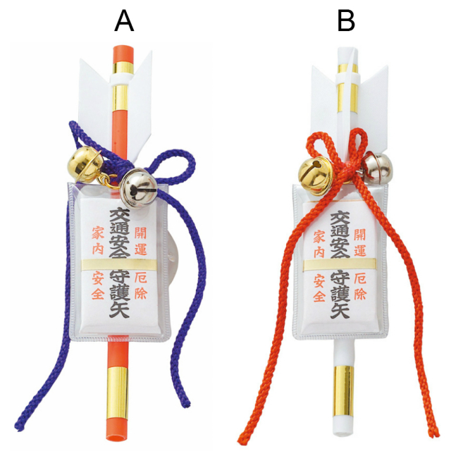 ミニ守矢（吸盤付）