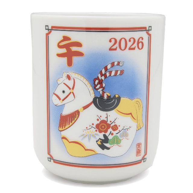 干支寿司湯呑（松竹梅）（10個セット）