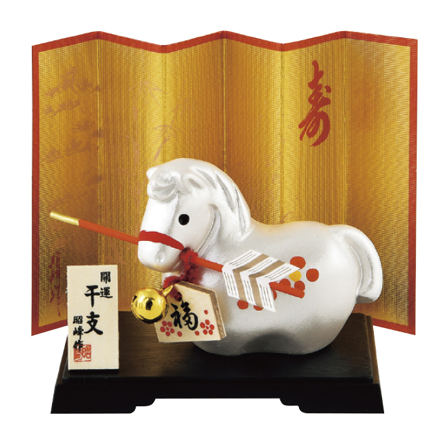 干支置物（銀彩破魔矢）（１０個セット）