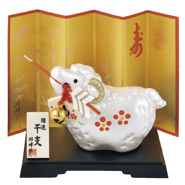 干支置物（銀彩破魔矢）（１０個セット）