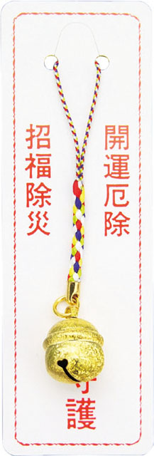 ちぢみ鈴(10個入)