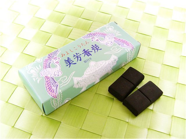 美芳香炭・筋有