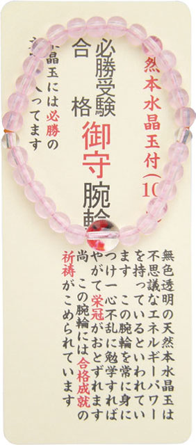 晶玉　ニ個 晶玉ニ個