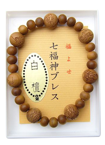 七福神彫ブレス【白檀】８ｍｍ玉
