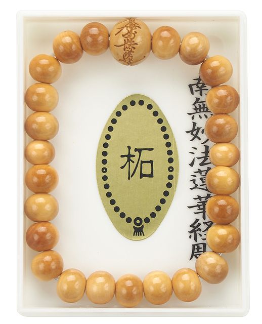 お題目彫ブレス【本つげ】８ｍｍ玉（１０個セット）
