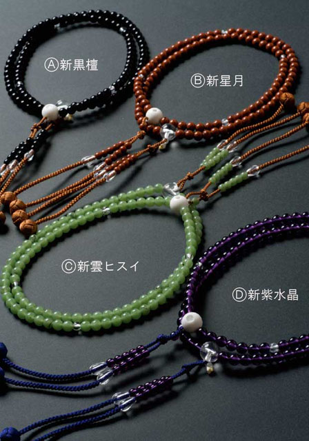 京念珠ＰＣ製尺２振分（大師入）