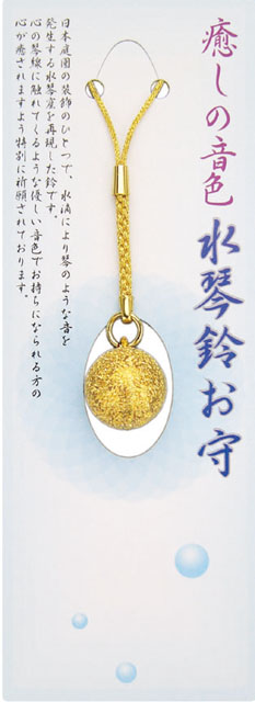 紫音❗️秘境のお守り❗️ Amazon.co.jp: [GOOD TIME / ショッピング] 花鈴守 厄除癒しの鈴