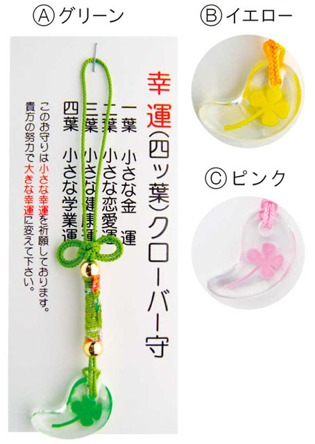 完売 天然欅＊幸運のお守り【BIGネジタイプの森を感じられるバード