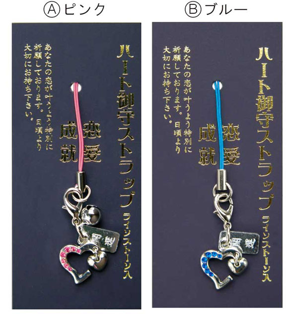 根付・ストラップ ラインストーン【寺院用品専門店 -大塔 通販ショップ-】
