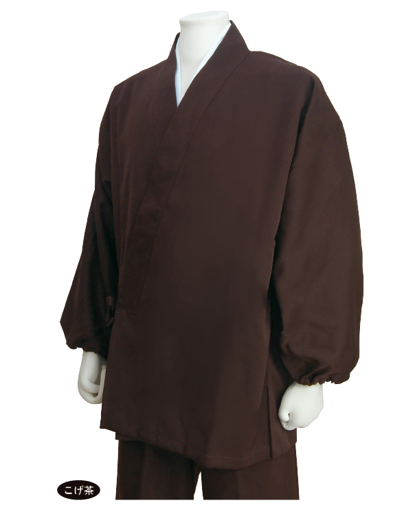 小春日和作務衣