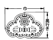 専用★能楽師 金剛巌所蔵「面袋集 全5巻（全50葉）」1972年 八宝堂 能面 2012mk-011-成身会-宝生如来等-1200 - 仏画工房 楽詩舎 ネット