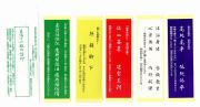 信仰生活の栞５点セット５０組１口