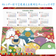 干支カレンダー財布（金運柄）（10個セット）