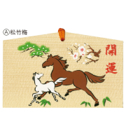 【在庫一掃セール】干支絵馬（A柄）１０枚単位