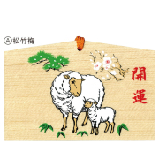 干支絵馬（A柄）１０枚単位