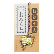 干支姿根付（おみくじ付）１０個セット