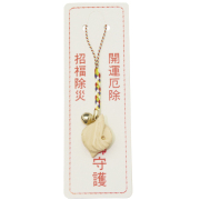 干支 根付【寺院用品専門店 -大塔 通販ショップ-】