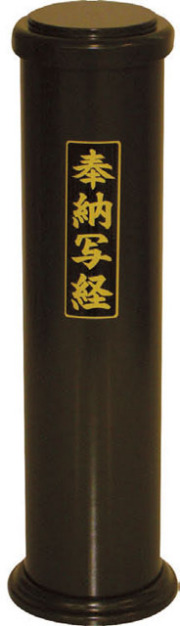 写経用紙【寺院用品専門店 -大塔 通販ショップ-】