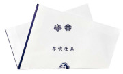 懐紙（両山紋入）１００枚１口