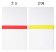 本式可漏２００枚１口