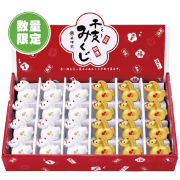 セラみくじ「宝船」（ケース付）