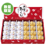 錦彩干支みくじケース付き　24個1組