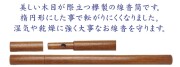 【在庫一掃セール】楕円線香筒（尺２寸）