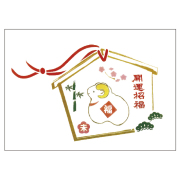 干支おふきん（10枚セット）