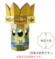 木地持八角供笥（一対）